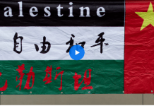China se implică în ”problema palestiniană” – Acord Hamas – Fatah semnat la Beijing